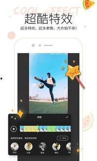 吃瓜小视频 app,短视频平台的趣味与争议