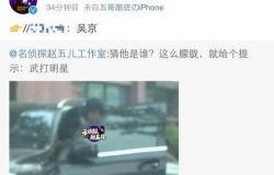 吃瓜爆料全集视频大全,揭秘娱乐圈幕后真相