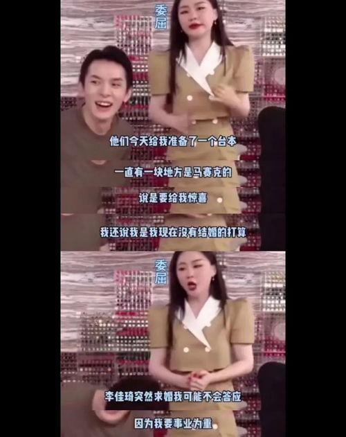 吃瓜网友新娘视频