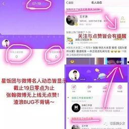 唐山吃瓜爆料微博视频下载,揭秘事件背后真相