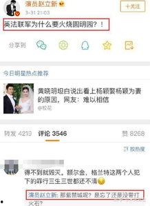 唐山吃瓜爆料微博视频下载,揭秘事件背后真相