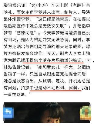 吃瓜视频李梦,吃瓜视频中的明星魅力与争议