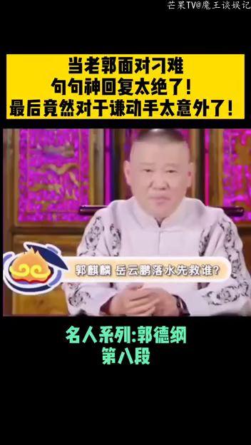 郭大爷吃瓜群众视频,揭秘娱乐圈幕后故事