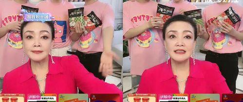 张兰吃瓜跳舞视频完整版,辣妈风采尽显，网友直呼“太嗨了”