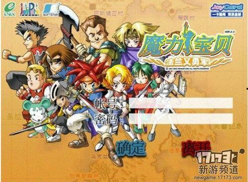 魔力宝贝吃瓜视频,揭秘吃瓜视频背后的精彩故事