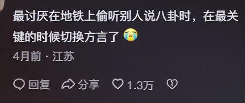 吃瓜视频给朋友分享,带你领略网络娱乐新风尚