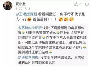 打脸吃瓜群众视频,揭秘视频背后的真相与反转