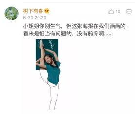 打脸吃瓜群众视频,揭秘视频背后的真相与反转